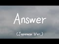 ATEEZ - Answer [Japanese Ver.] || Romanized Lyrics
