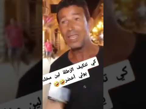 كي تكون متكيف سلعة خشينة 