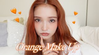 【毎日メイク】マイブームのオレンジで確実に盛れる毎日メイク🧡🍊