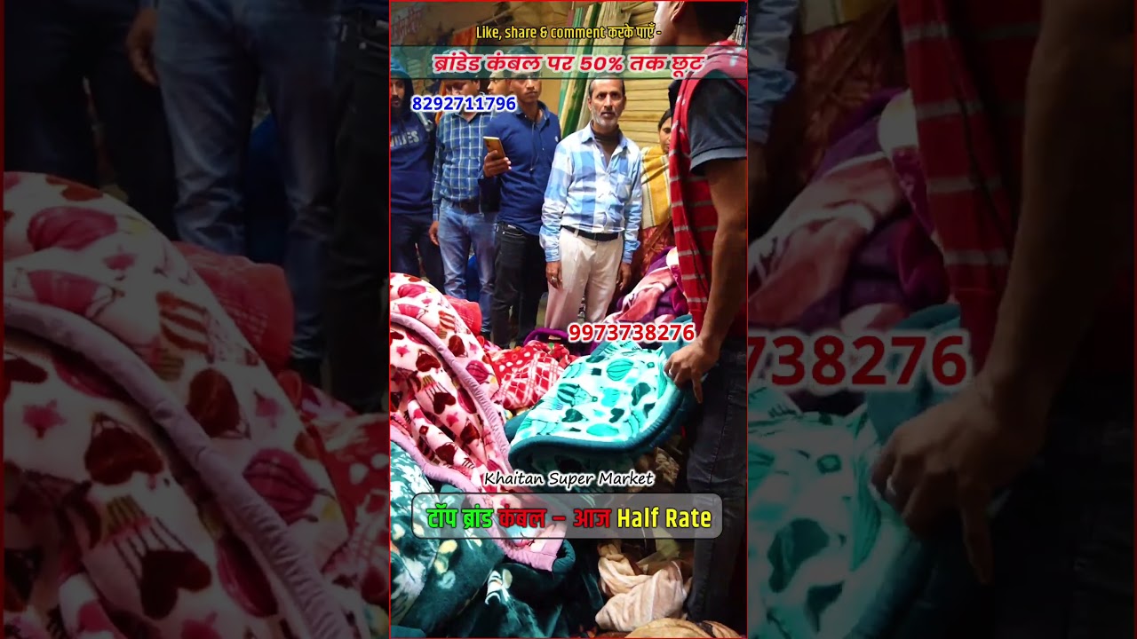 💥 Heavy warm blanket review | Cold wave ready kambal | India winter 