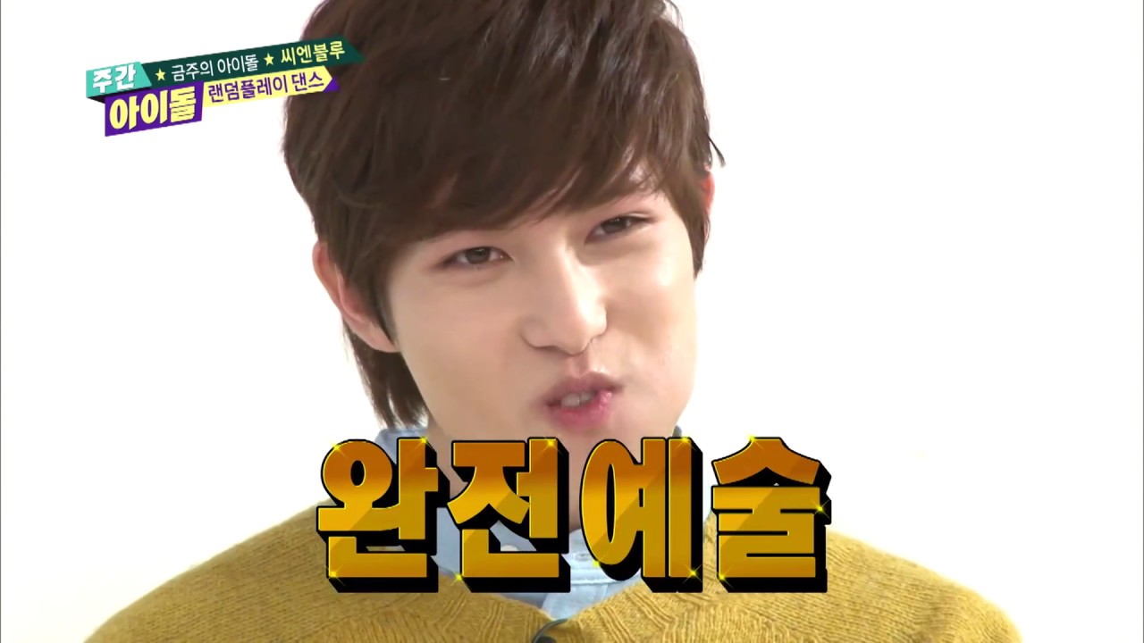 주간아이돌 (Weeky Idol) - 금주의 아이돌 CNBLUE Random Play Dance (Vietnam Sub)