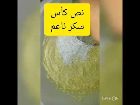 كريمة الزبدة سهلة التحضير لتزيين جميع أنواع الحلويات
