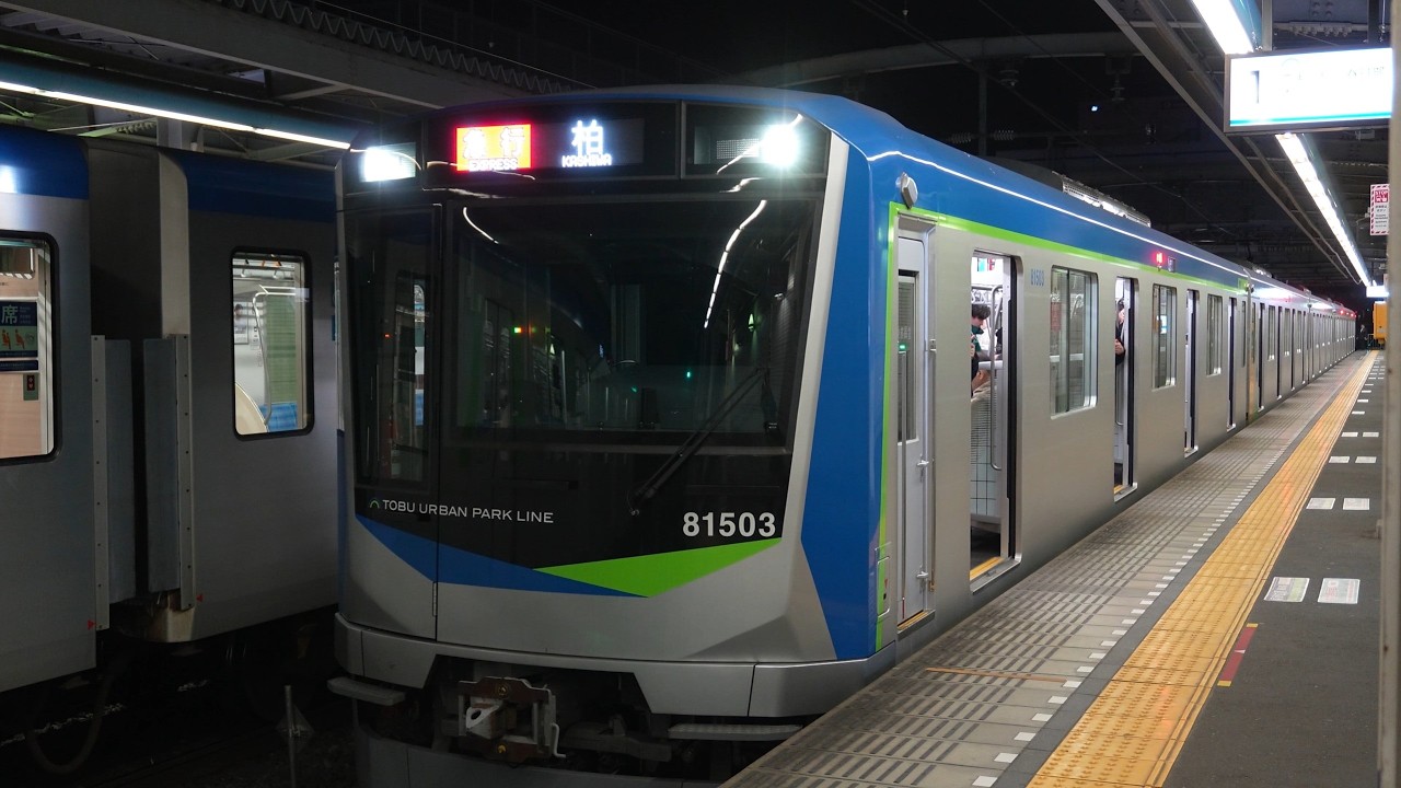 【80000系】東武鉄道野田線 急行柏行 新鎌ヶ谷駅 Tobu Railway Noda-line Shin-Kamagaya sta.