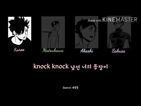 Decalcomanie-청불조//(하이큐 보이스캐스팅/피치변경)