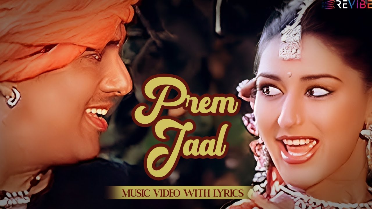 Prem Jaal (Lyrical)