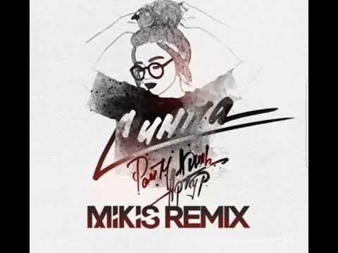 Douyin 抖音 Simpa Mikis Remix X1 1