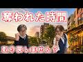 帰り道まで好きになる駅近物件！徒歩3分でこれはアリ？ナシ？