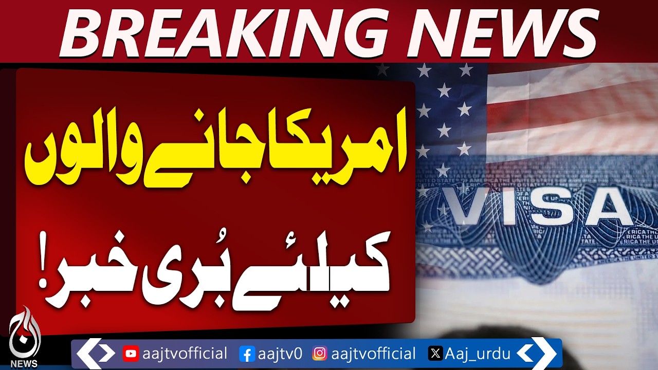 US Embassy cancels all visa appointments in Islamabad, official statement issued