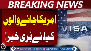 US Embassy cancels all visa appointments in Islamabad, official statement issued