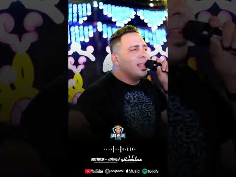 الاسد احمد العدوي الموسيقار محمد اوشا