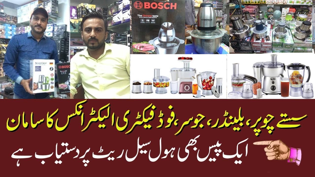 Karachi Wholesale Market | Chopper Machine | Electronic Shop | M A Traders 