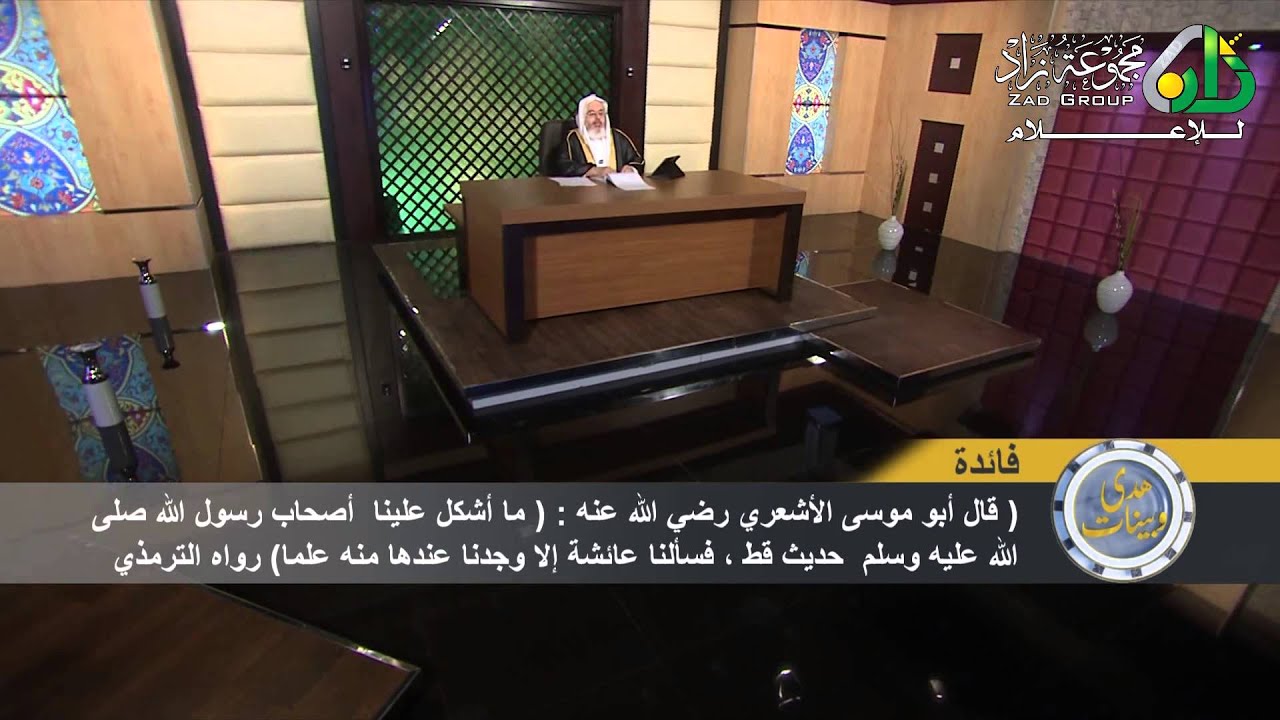 20 - النساء وطلب العلم