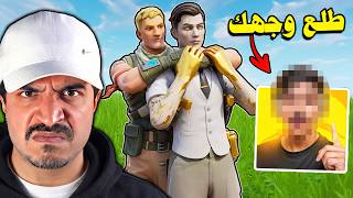 اللحظة المنتظرة ! الشمراني بيفتح الفيس كام 😱 — trending on YouTube in Oman
