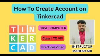 How To Create Account on Tinkercad | Tinkercad Login | Tinkercad Basic | CBSE Computer Video