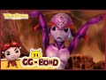 豬豬俠之終極決戰前夜篇E29_GG Bond Ultimate Battle Prequel_Episode29