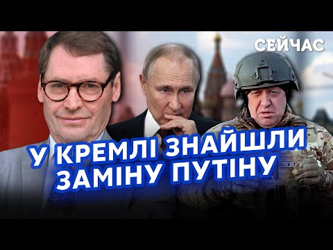 🔴ЖИРНОВ: Путін ОБРАВ