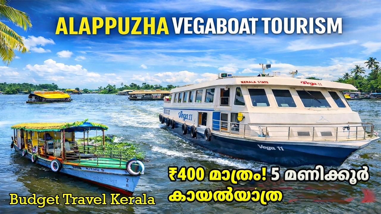 Alappuzha Vega Boat Service | Luxury Cruise in Kuttanad Backwaters | 2 Crore Boat Tour