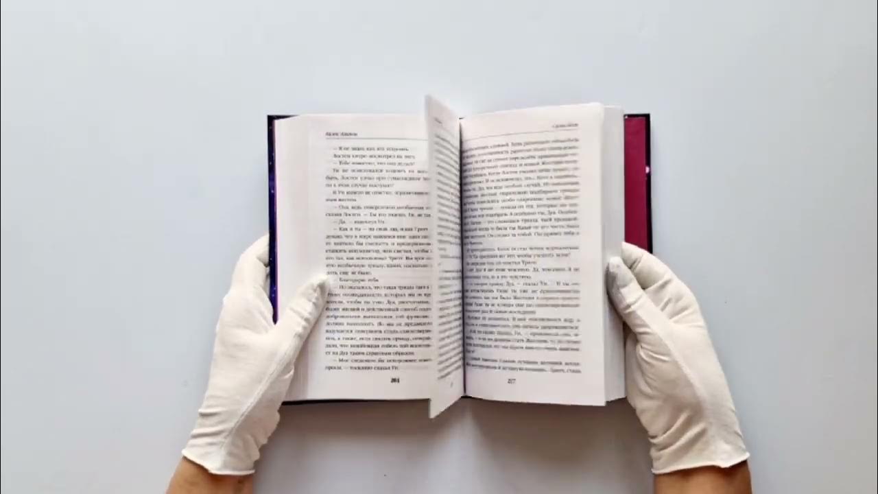 Айзек Азимов. Сами боги - YouTube