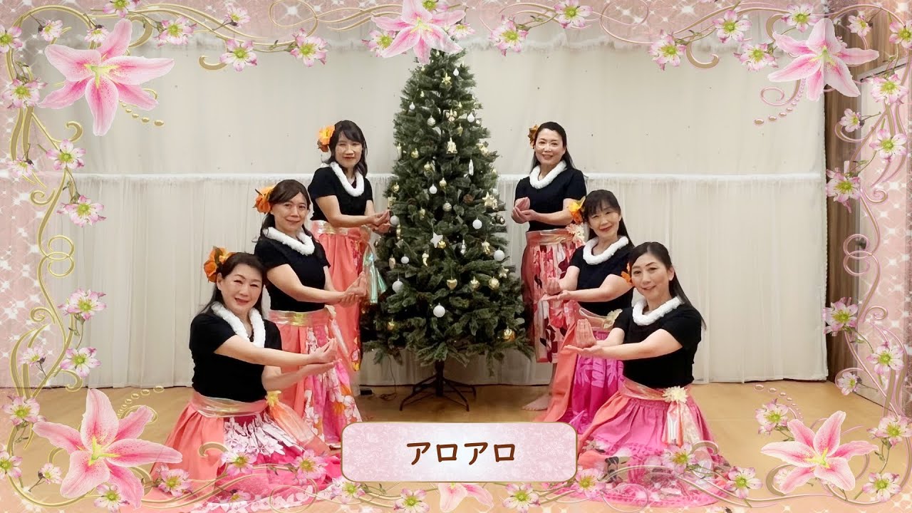 Pua Carnation 南柏アロアロ Xmas2022 プアカーネーション