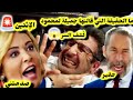 مسلسل هديك حياتي ما السر الذي اعترفت بيه جميلة؟؟😱 صدمة دنيا الكبيرة حلقة الإثنين 