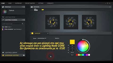 Corsair iCUE Lighting Node CORE 01 Fin01