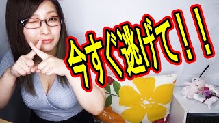 今すぐ逃げて！絶対に関わってはいけない人の特徴