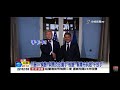 2026-06-17中視2200即時新聞現場-川普臭臉握手馬克宏! G7麥克風沒關"悄悄話全曝光"