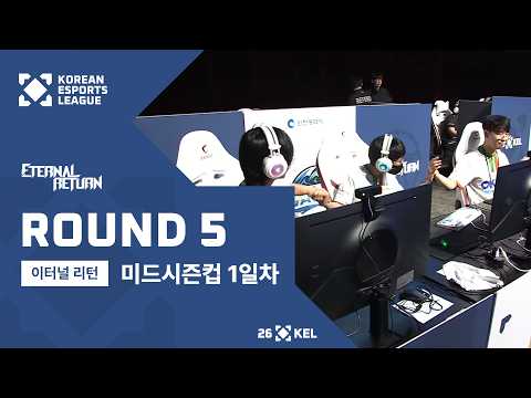 Mid-Season Cup, Semifinals Round 5 | Eternal Return | 2026 Korea Esports League (KEL)