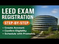 طريقة التسجيل في امتحان LEED خطوة بخطوة شرح عملي 2025