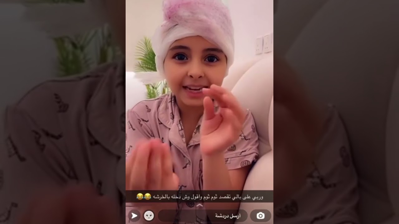 مشاعل ام جود الطنايا | طرسقه عنيتها بشعر جود 👧🏻💞