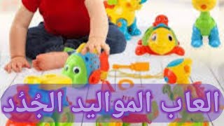 العاب المواليد الجدد وتطور المهارات - Newborn games and skill development screenshot 3