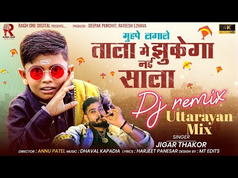 Muh Pe Laga Le Tala ReMix - Jigar Thakor | Navratri Special Song 2025 | Dj Remix |