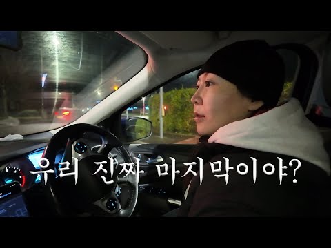우리의 마지막 thumbnail