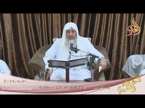 تفسير و أ ق س م وا بالله ج هد أ ي مان ه م ل ئ ن ج اءه م ن ذير ل يكون ن أ هدى من إحدى الأمم