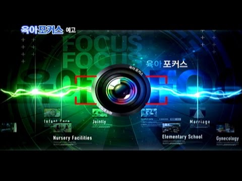 [프로그램 예고]