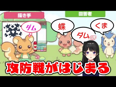 画力がモノを言うゲームでおまいらとプロレスしまくる【おえかきの森】【月ノ美兎/にじさんじ】