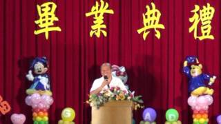 20130618 54屆畢業典禮 1