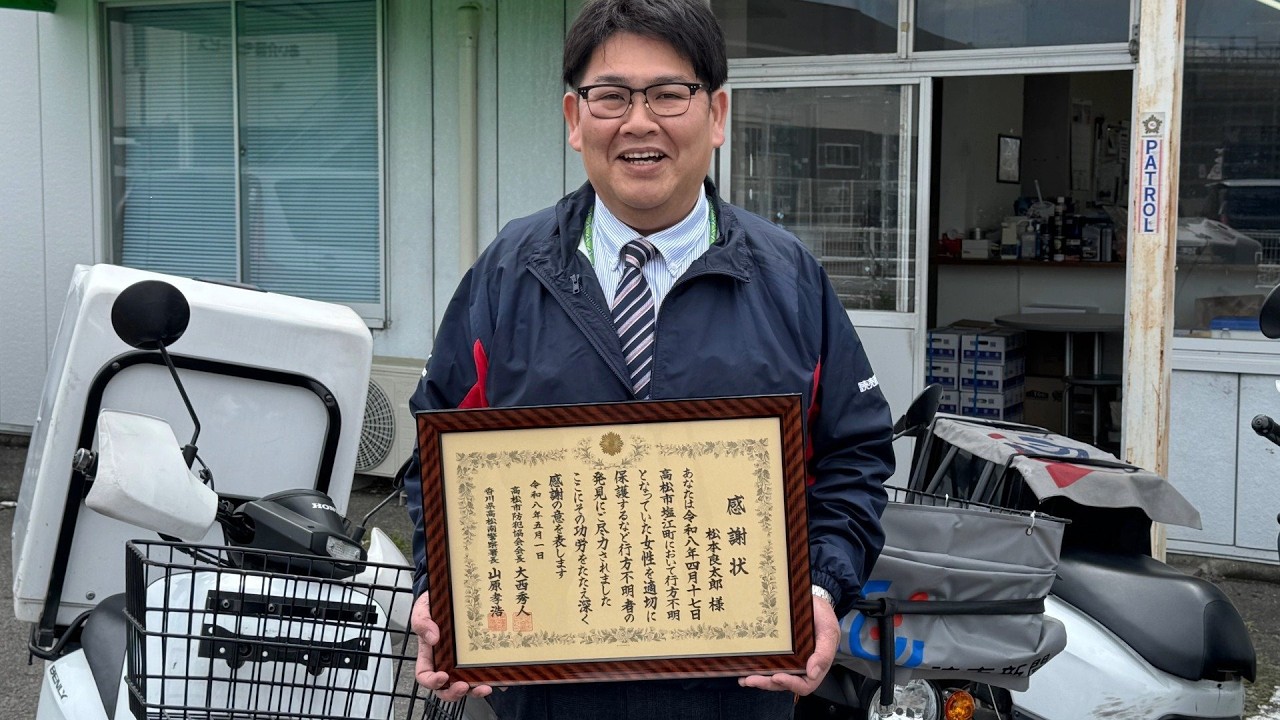 当時のメディア報道・掲載写真