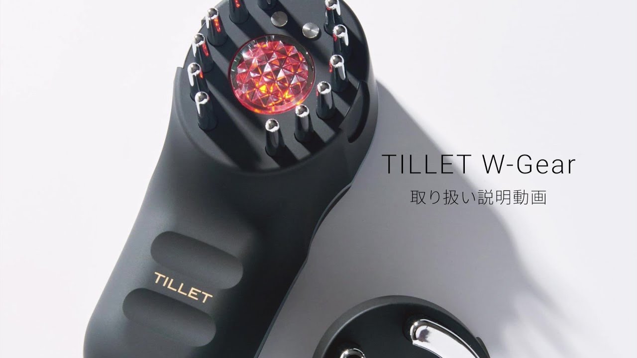 公式】多機能美顔器「TILLET W-GEAR」| 株式会社渡久クリエイト