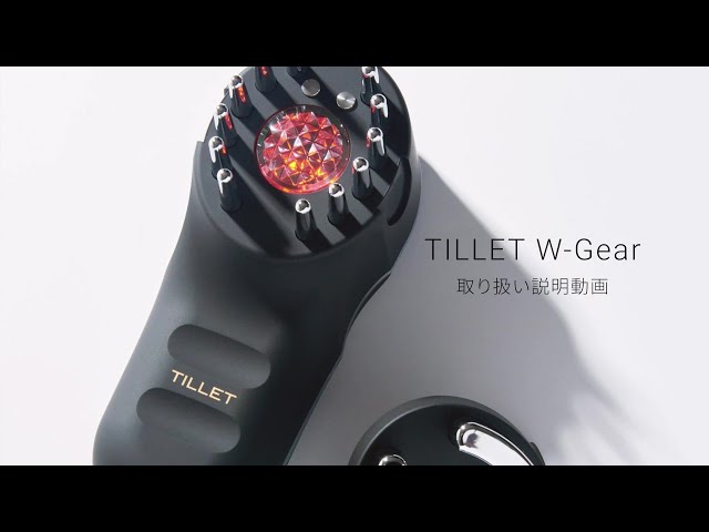 TILLET W-Gear取り扱い説明動画 / WQC公式 - YouTube