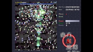 Patchouli Knowledge Midboss Perfect Clear Marisaa Touhou 6 Eosd Extra Stage
