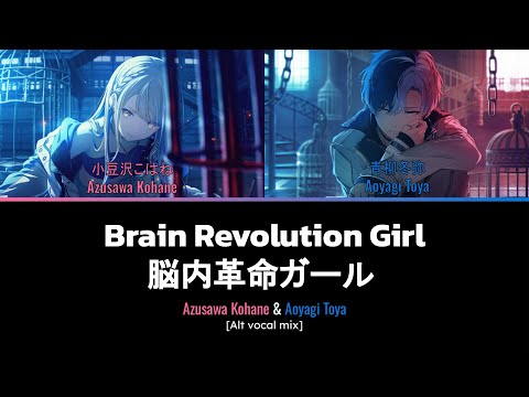 ToyaKoha Brain Revolution Girl / 脳内革命ガール