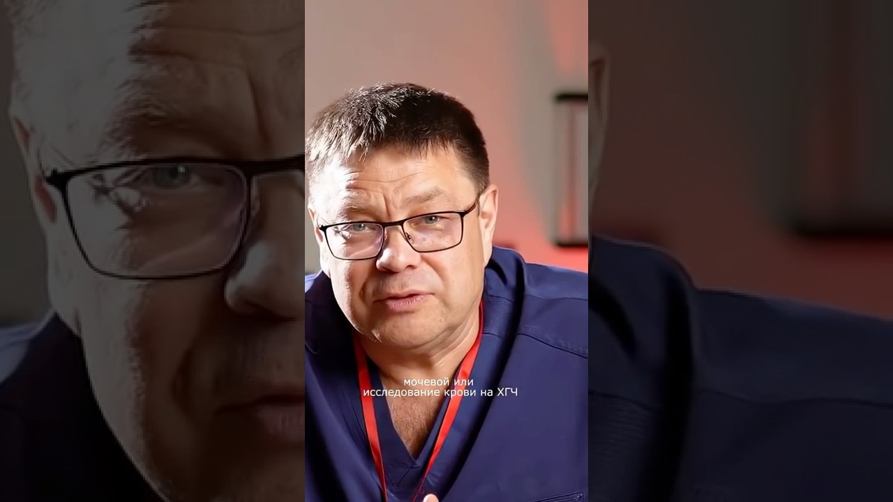 Тест или анализ крови на ХГЧ? Как лучше диагностировать беременность? 