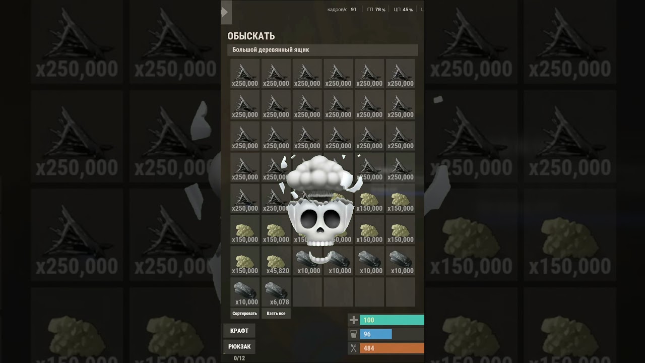 Нашел клановую нычку на kristalix rust x5  