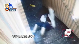 【1818黄金眼】顾客滚下楼梯质疑没扶手，店家认为是踩空