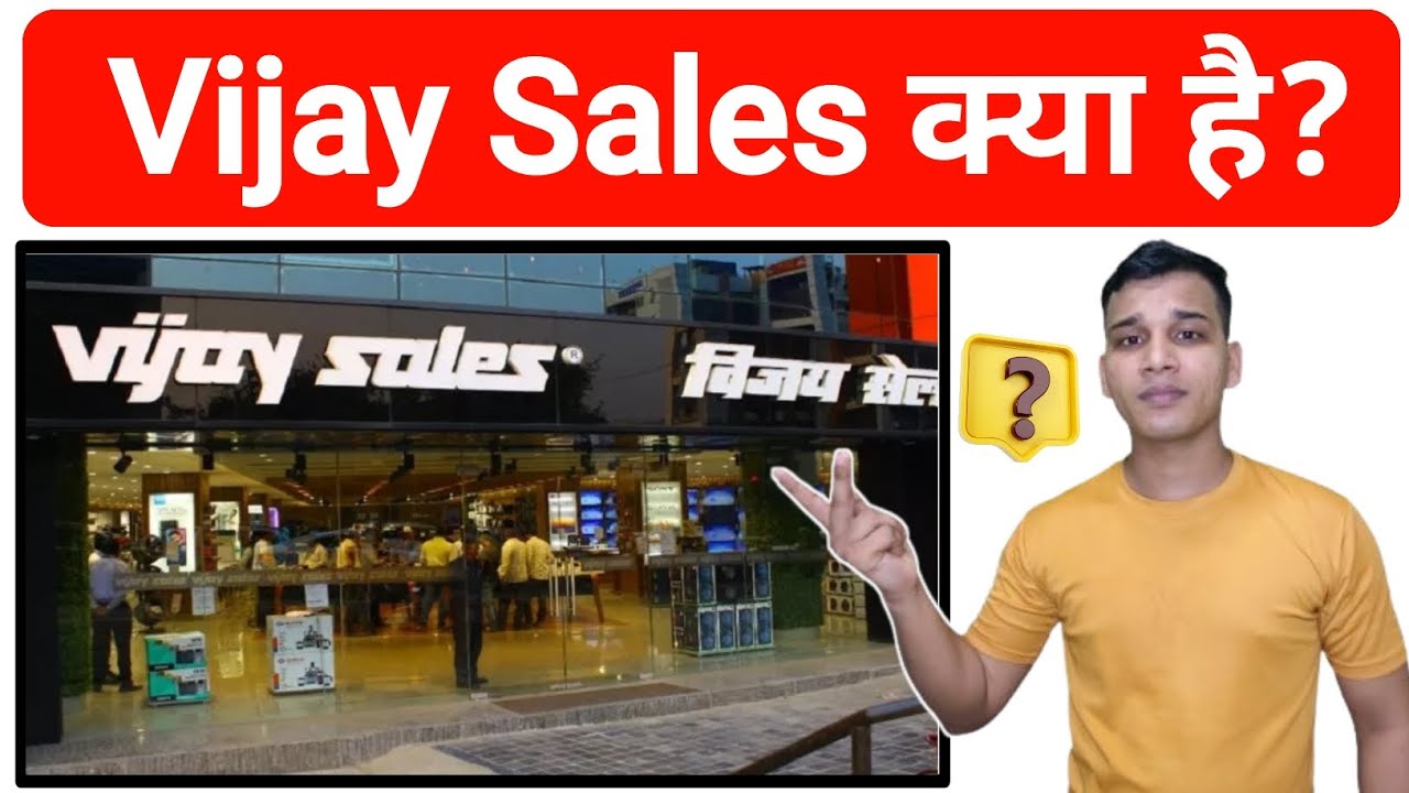 Vijay Sales क्या है? | What is Vijay Sales & it's Business? | Vijay Sales Explained in Hindi