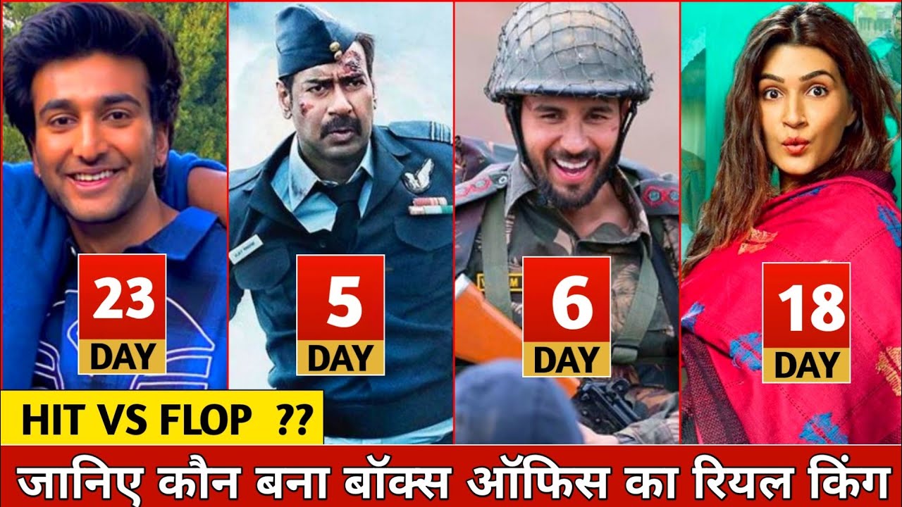 Bhuj Box Office Collection, Shershaah Box Office Collection, Full Movie Public Review 2021, Mimi