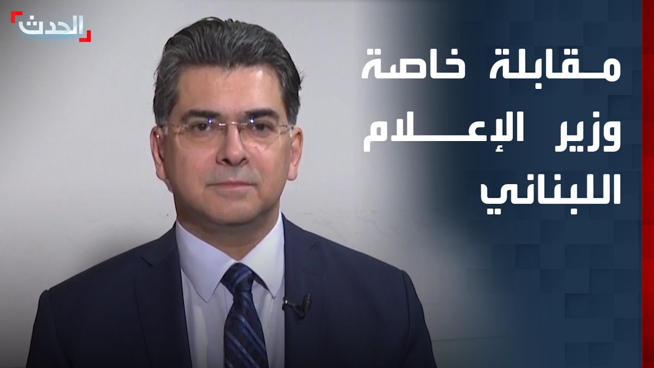 مقابلة خاصة لـ 