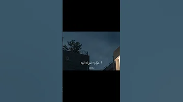 والله يحب الصابرين ياسر الدوسري قرآن المصحف Yasseraldossary راحه نفسيه 