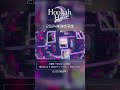 è—æœˆãªãã‚‹Ã—DECO*27Ã—tepeã€ŒHookah, whoo!ã€MV / ã‚²ãƒ¼ãƒ ã€ŽHookah Hazeã€ä¸»é¡Œæ­Œ